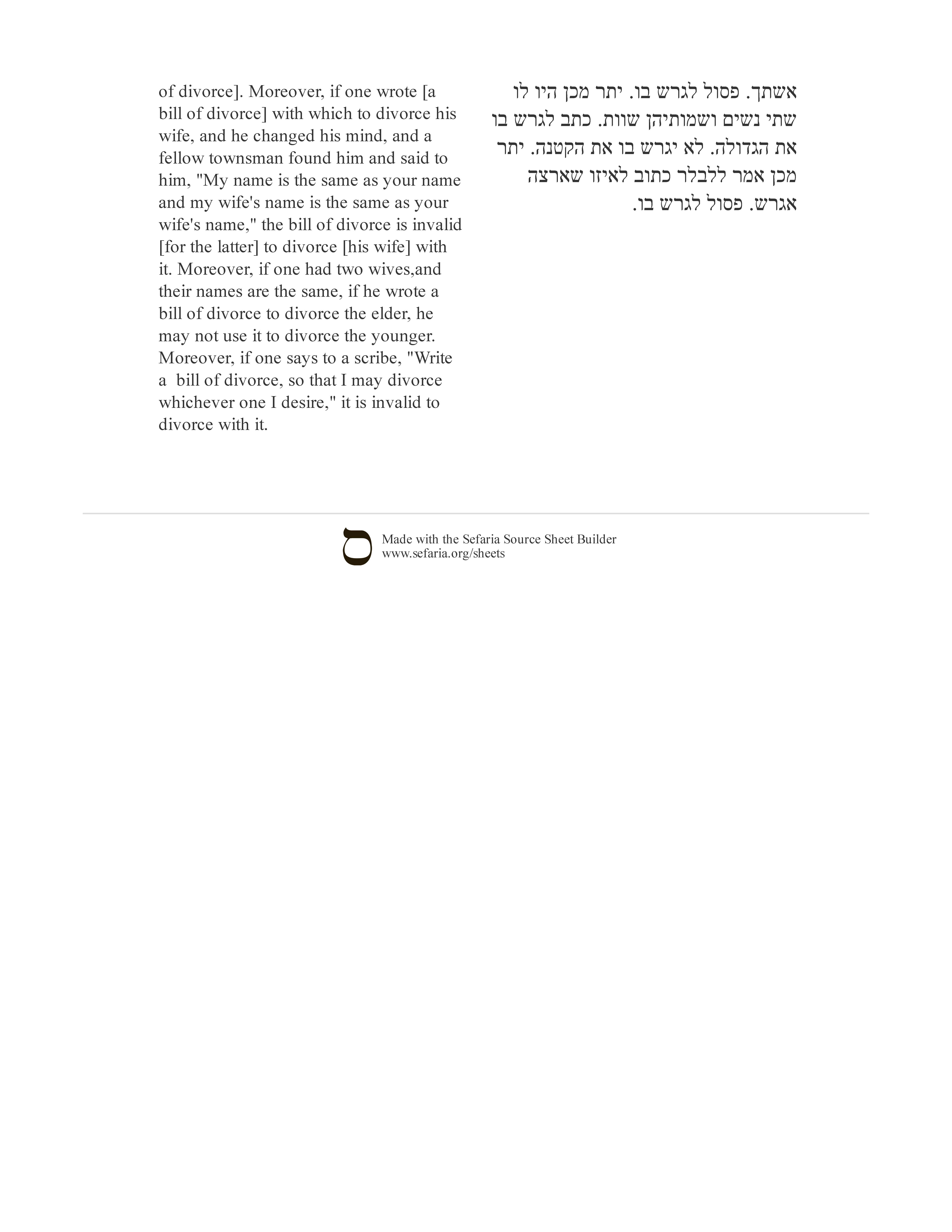 Jewish Divorce Source Sheet p. 2