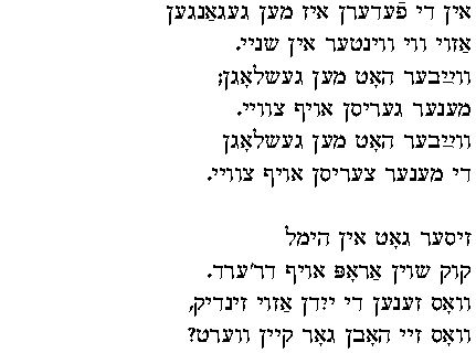 Keshenever Yiddish 2 