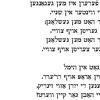 Keshenever Yiddish 2 