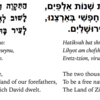 Comparison of closing lines of chorus to Imber's "Tikvoseynu" / "Hatikvah"