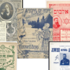 Sheet music covers and interior page, "Hatikvah"